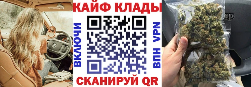 Хочу наркоту Мышкин APVP Канабис МЕФ ГАШИШ