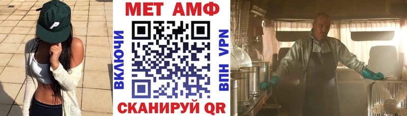 Амфетамин Premium  shop формула  Мышкин 