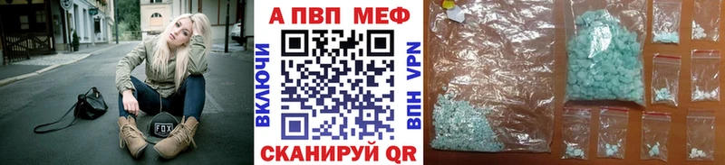 OMG онион  Мышкин  A-PVP СК 