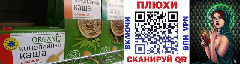 Cannafood конопля  мориарти как зайти  Мышкин 
