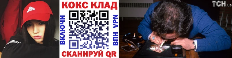 КОКАИН Боливия  продажа наркотиков  Мышкин 