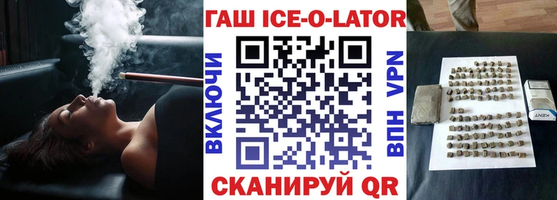 ГАШИШ Premium  Мышкин 