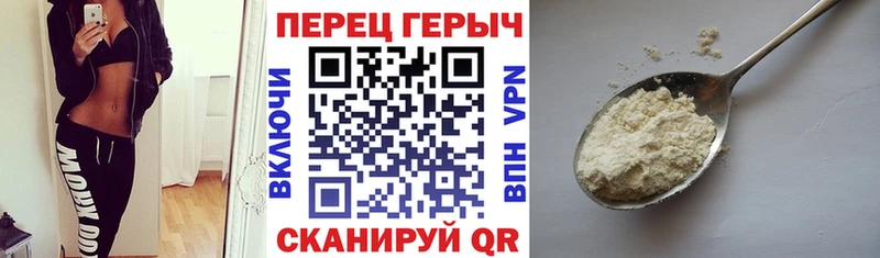 ГЕРОИН гречка  Мышкин 