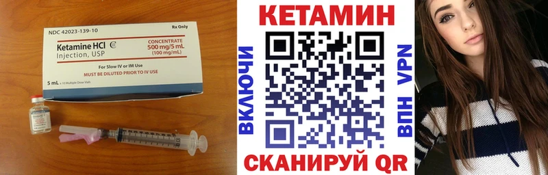 Кетамин ketamine Мышкин