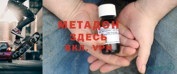 COCAINE Магадан