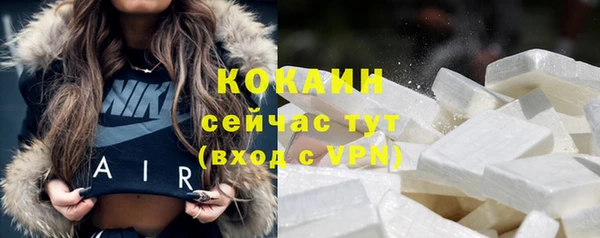 COCAINE Магас