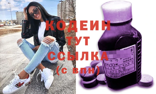 метамфетамин Ладушкин