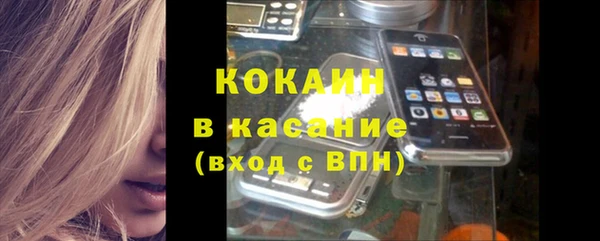 COCAINE Магас