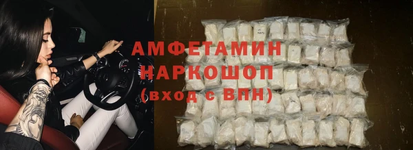 COCAINE Магас