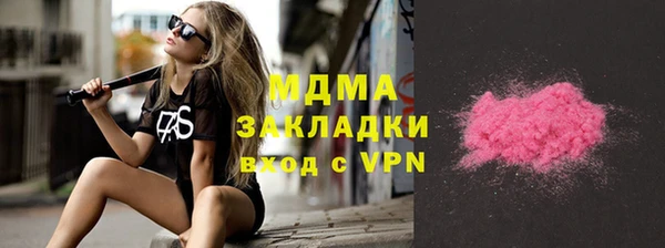 метамфетамин Вяземский