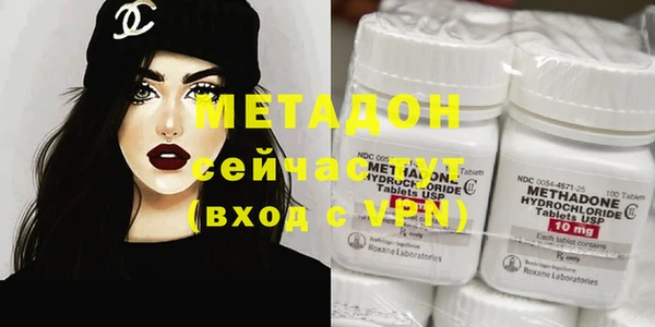 COCAINE Магадан