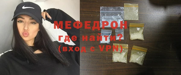 мдма Пересвет
