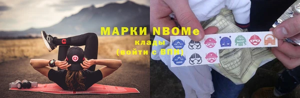 COCAINE Магас