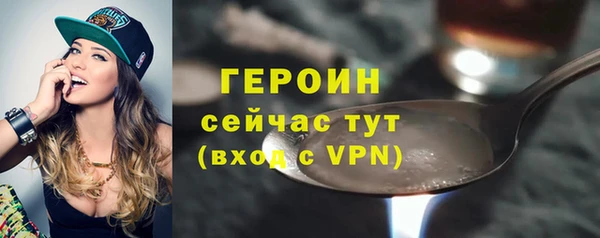 сатива Нея
