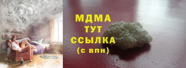 COCAINE Магас