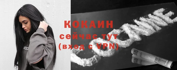 дурь Майский