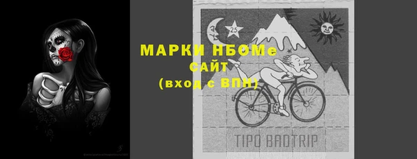 гашиш Лиски