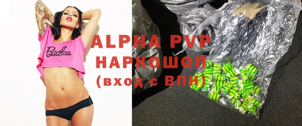 ECSTASY Осташков