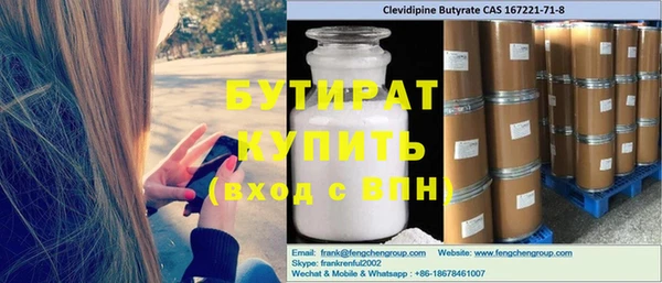 первитин Лихославль