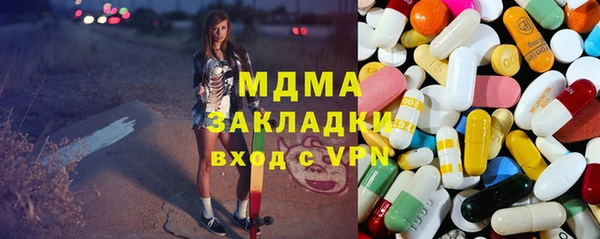 COCAINE Магадан