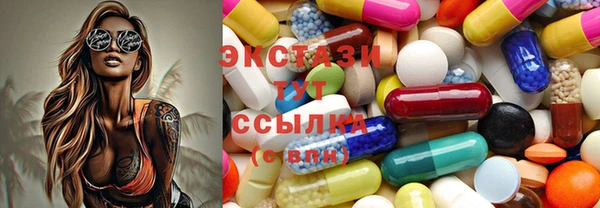 мескалин Нефтегорск