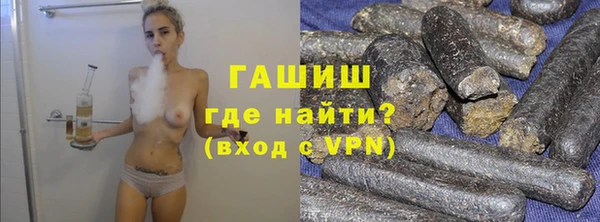 соль курить ск Пестово