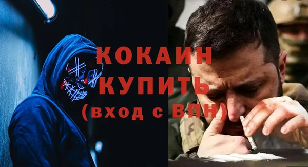 спиды Липки