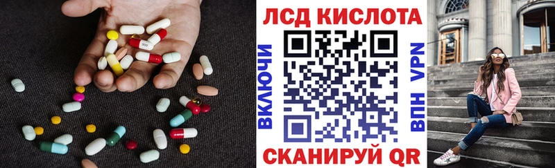 LSD-25 экстази кислота  дарнет шоп  Мышкин 