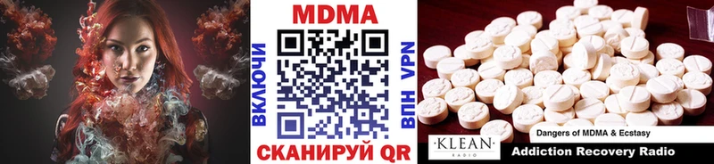 MDMA кристаллы  Мышкин 