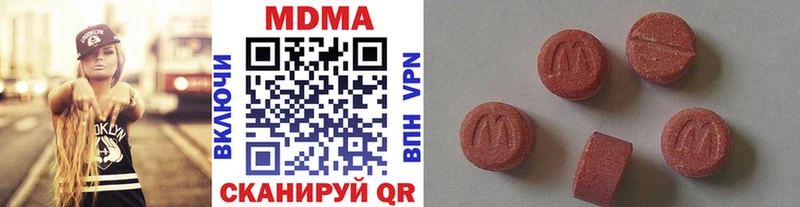 МДМА crystal Мышкин