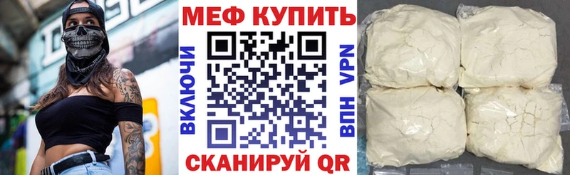 МЕФ 4 MMC  Мышкин 