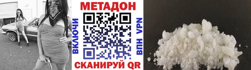 ОМГ ОМГ ТОР  Мышкин  МЕТАДОН белоснежный 