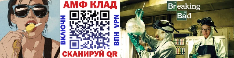 Первитин мет  omg зеркало  Мышкин 