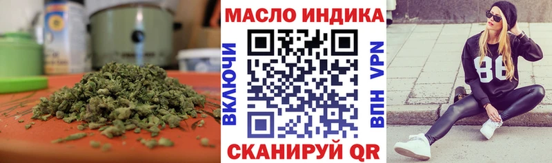 ТГК вейп с тгк  купить наркоту  Мышкин 