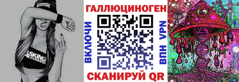Псилоцибиновые грибы Magic Shrooms  hydra ССЫЛКА  Мышкин 