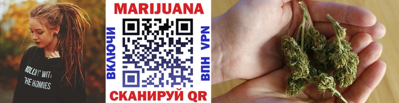 МАРИХУАНА сатива  как найти   OMG ТОР  Мышкин 